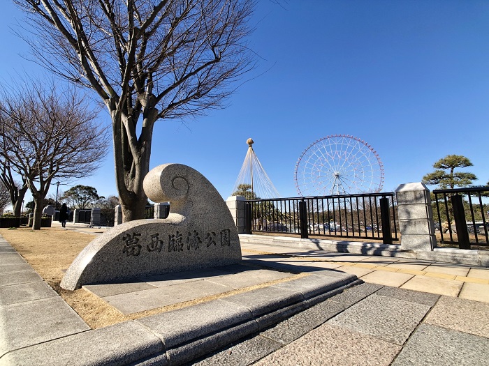 江戸川区デカ盛り　アイキャッチ画像